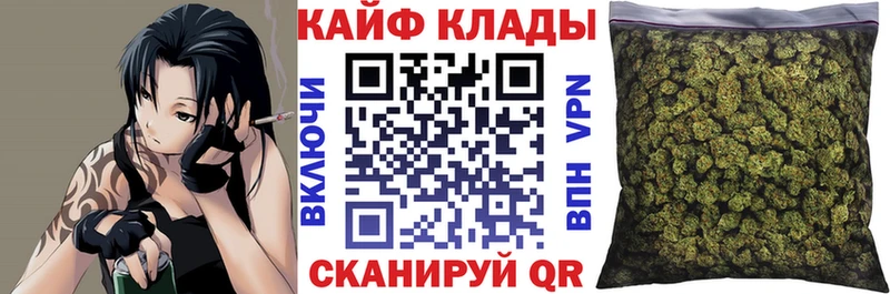 Купить наркотик аптеки Чадан Гашиш  Каннабис  МЕТАДОН  Меф мяу мяу  A PVP 