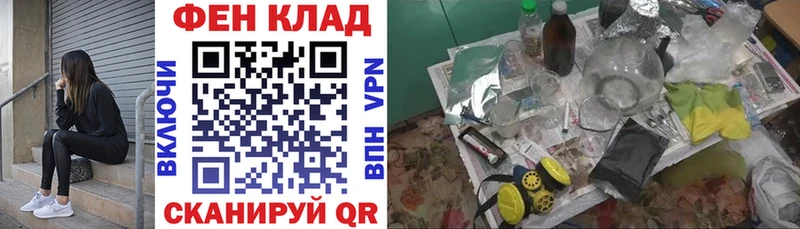 наркота Чадан АМФЕТАМИН Premium