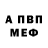 Амфетамин Premium Larry Pabustan