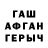 АМФЕТАМИН VHQ David Sharrow