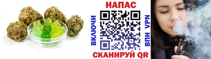 цена наркотик ОМГ ОМГ онион Cannafood конопля Чадан