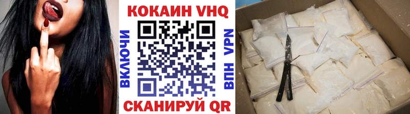 купить закладку  Чадан  COCAIN Перу 