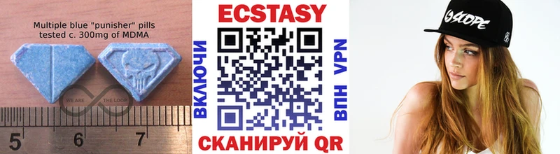 наркота  Чадан  Ecstasy mix 