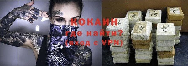 ALPHA-PVP Алексин