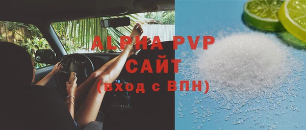 ALPHA-PVP Алексин