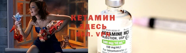 ALPHA-PVP Алексин