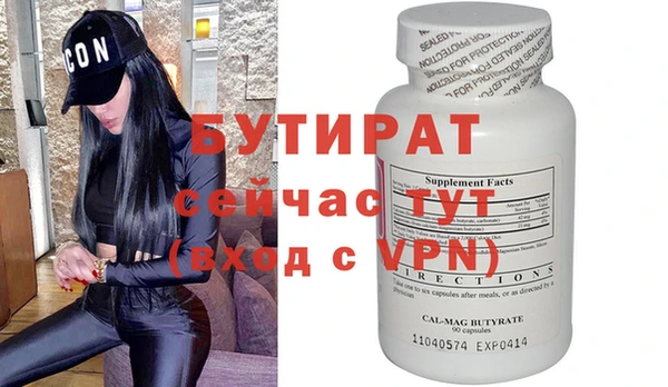 ALPHA-PVP Алексин