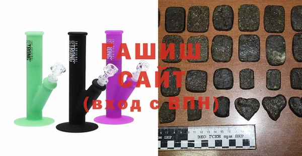 гашишное масло Новозыбков