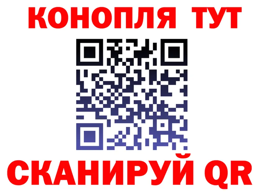 ГАШ Ice-O-Lator ссылки это блэк спрут Чадан