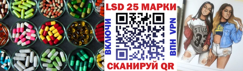 Лсд 25 экстази ecstasy дарнет шоп Чадан
