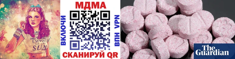 hydra ONION  хочу   Чадан  МДМА crystal 
