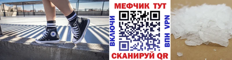 продажа наркотиков  Чадан  МЯУ-МЯУ мука 