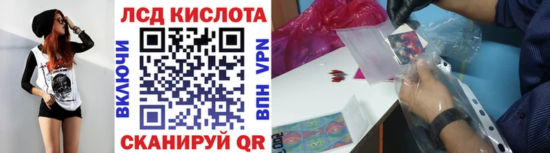 Марки NBOMe 1,5мг Чадан